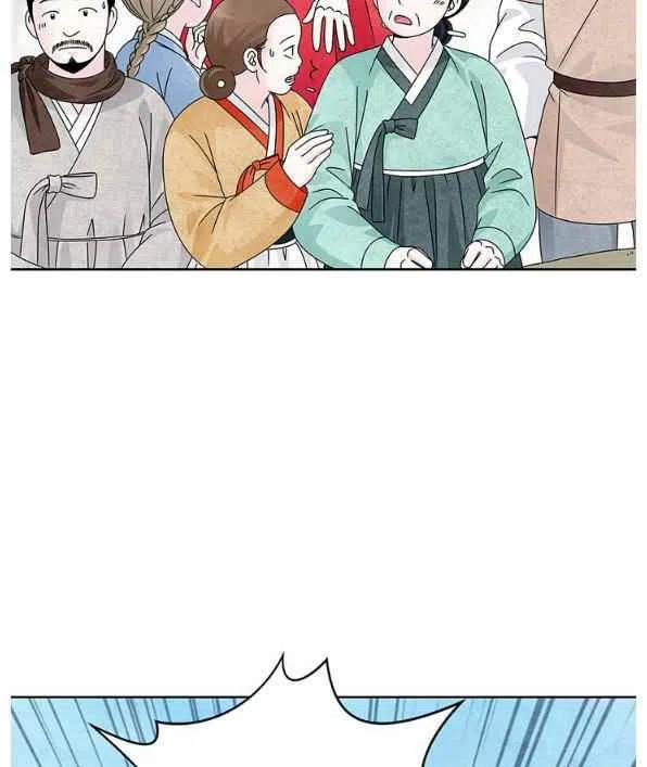 第26话8