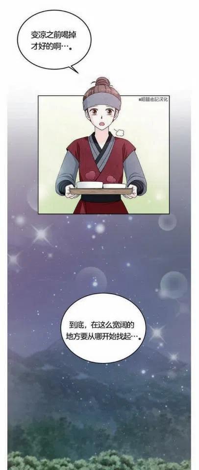 第7话25