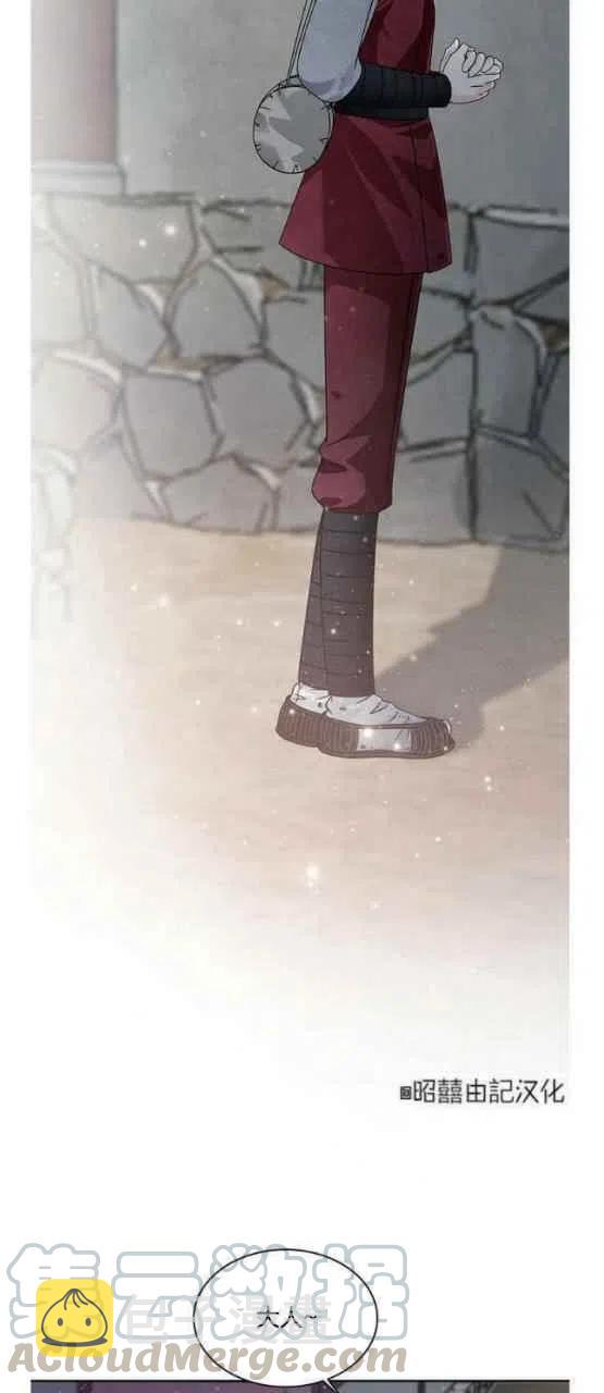 第23话21