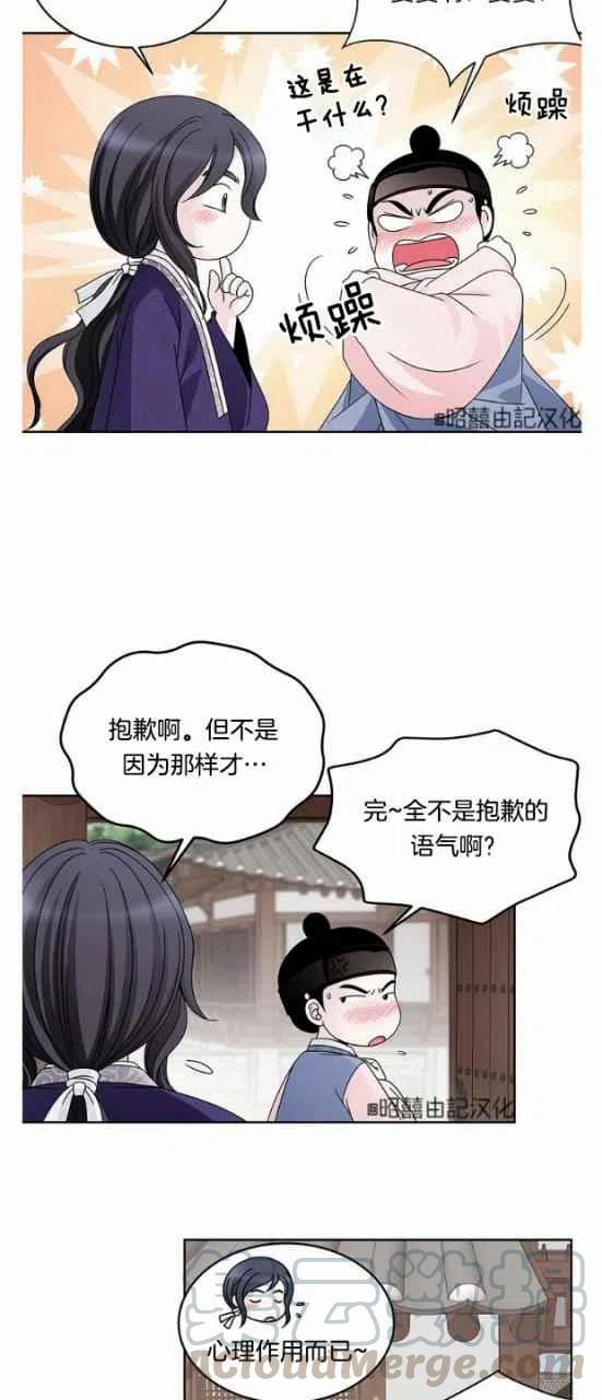 第24话42