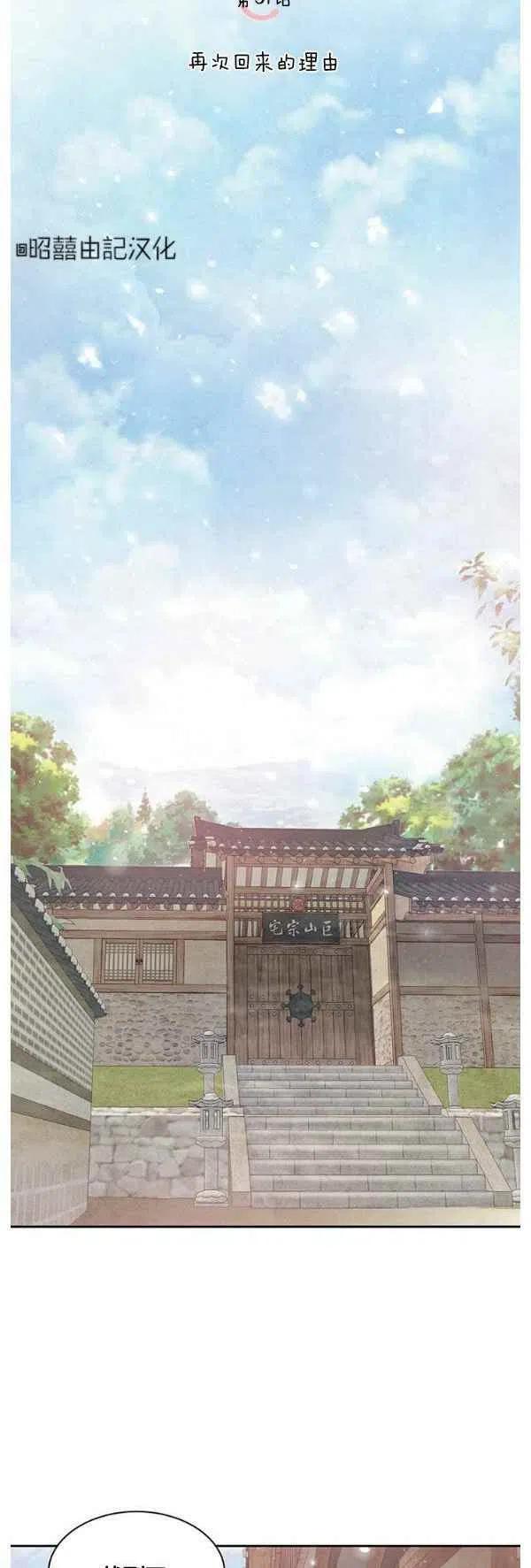 第31话5