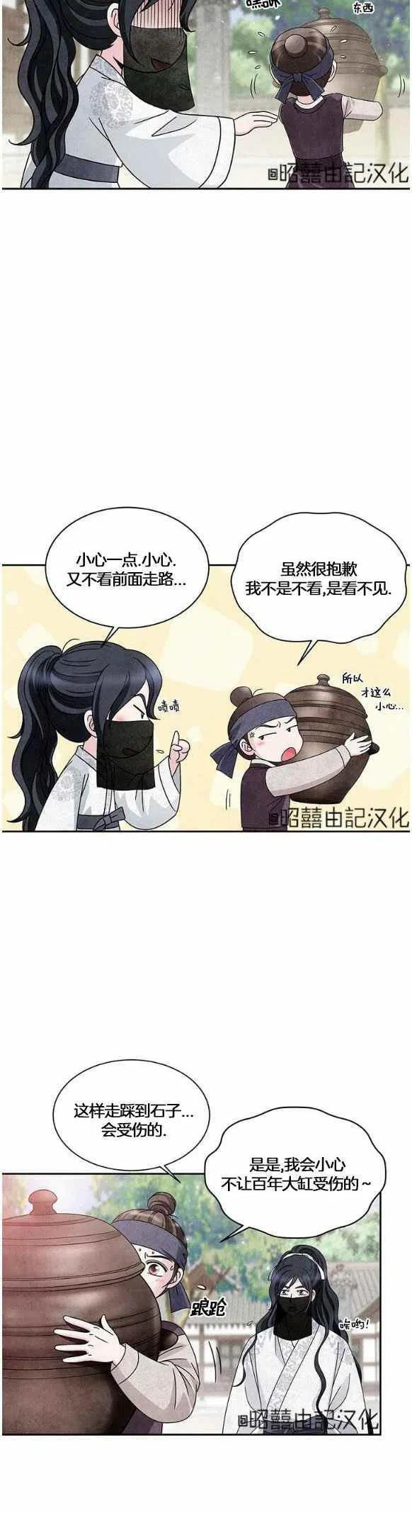 第30话5