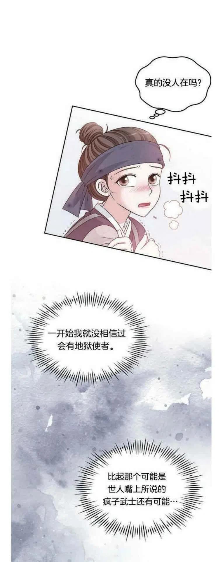 第3话15