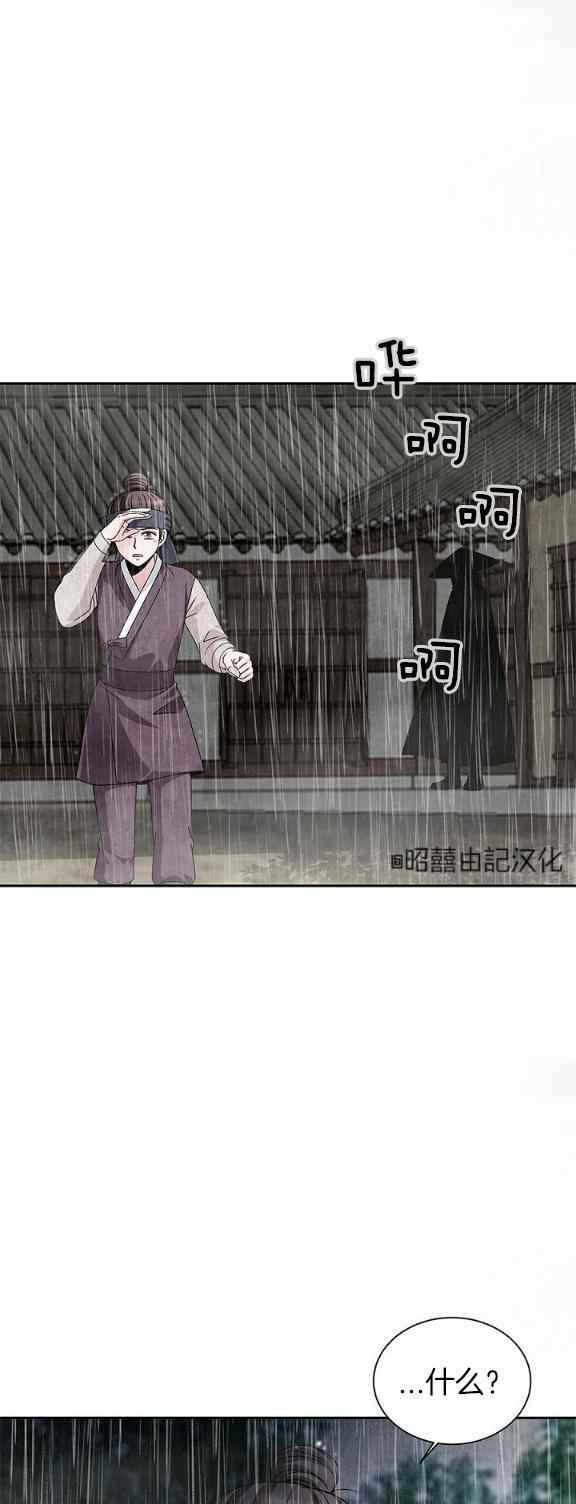 第32话33