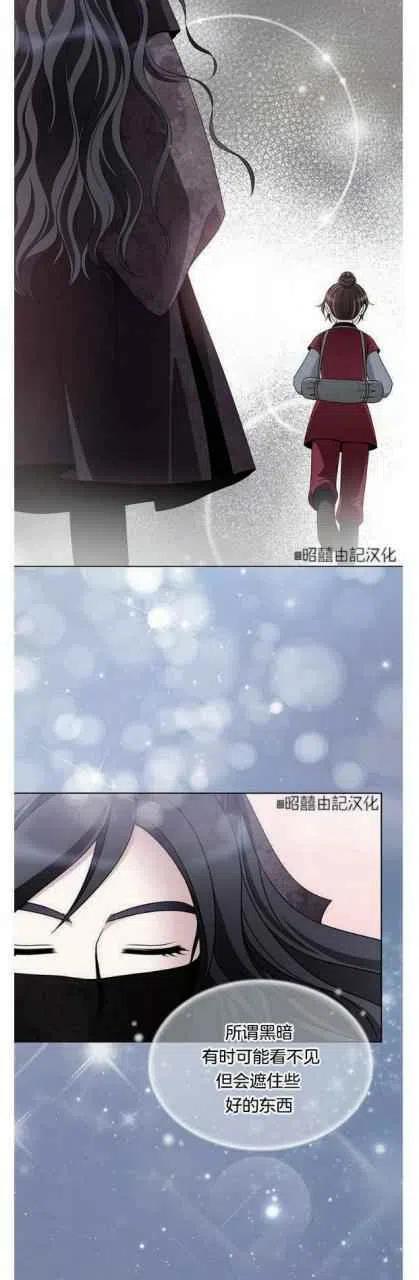 第17话25