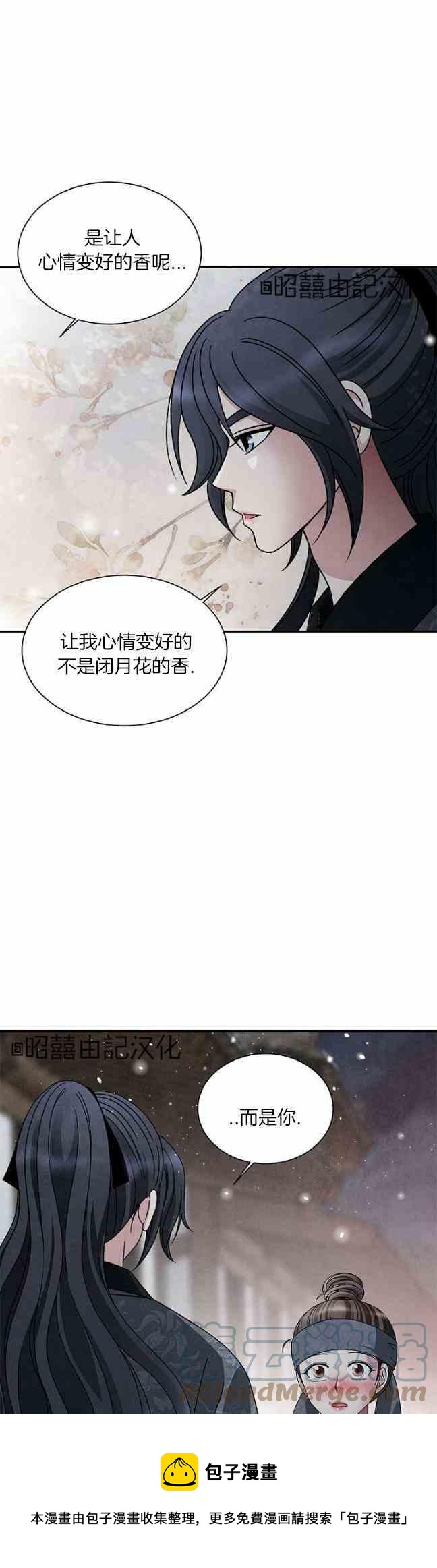 第45话36