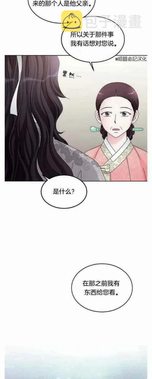 第4话37