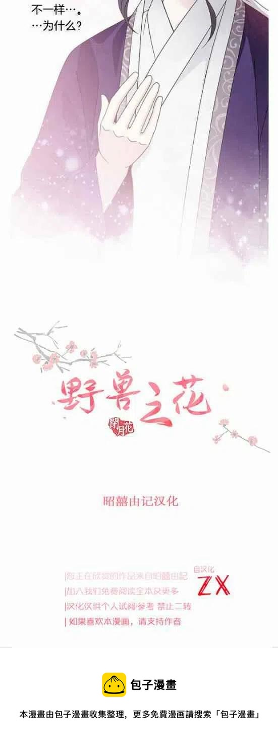 第24话44