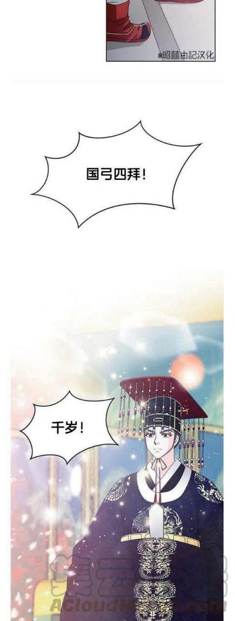 第11话27