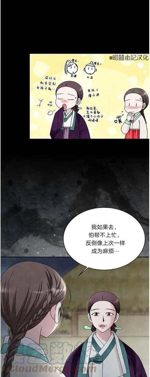 第28话20