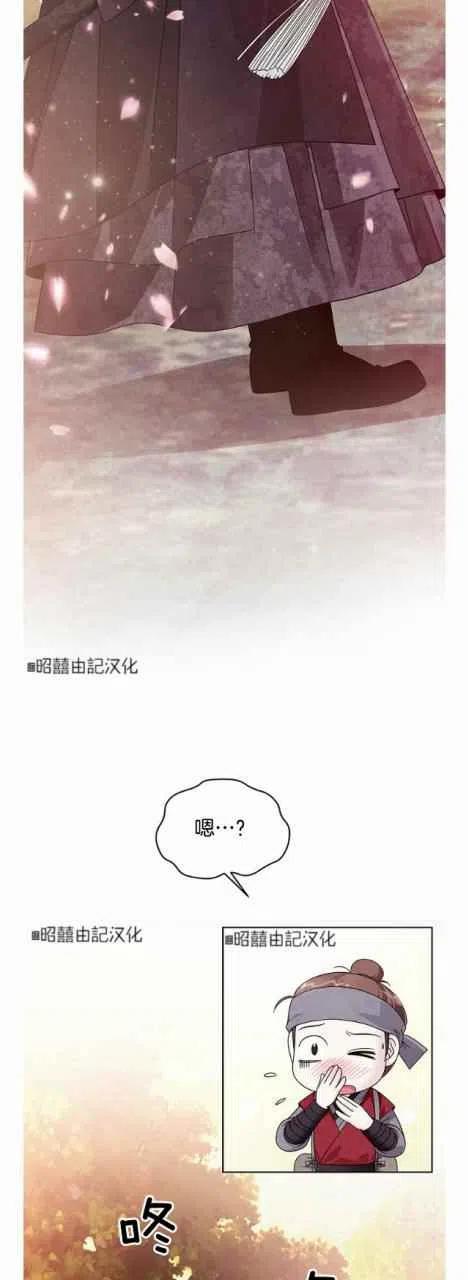 第14话32