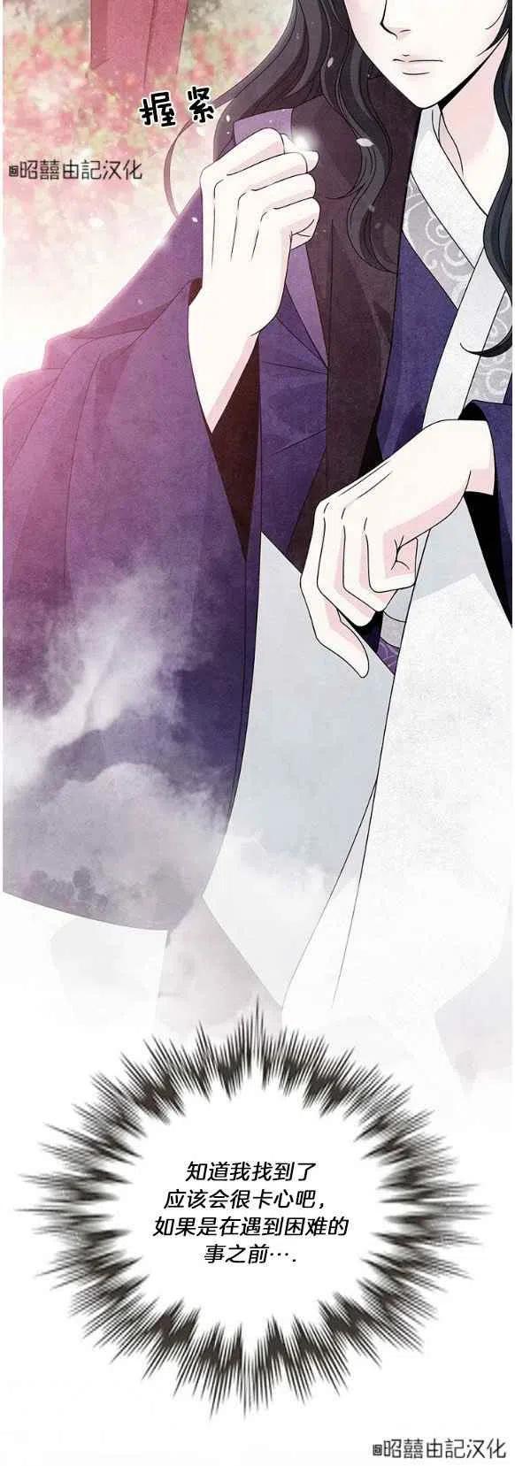 第25话29