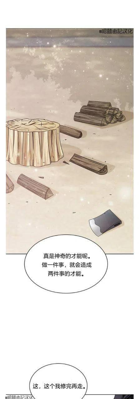 第12话22