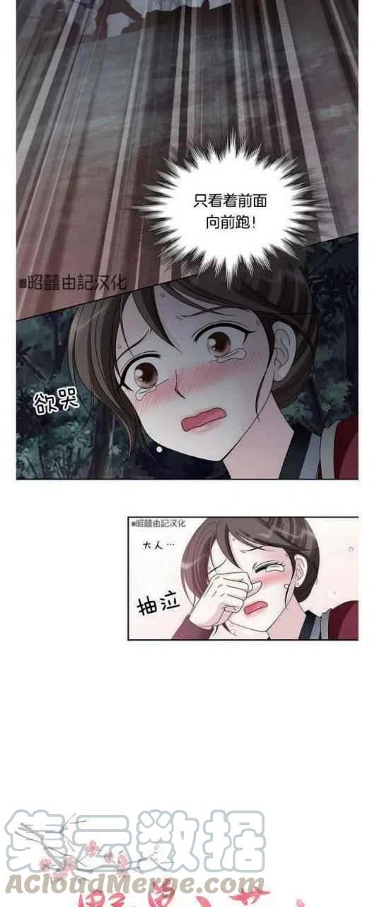 第20话6