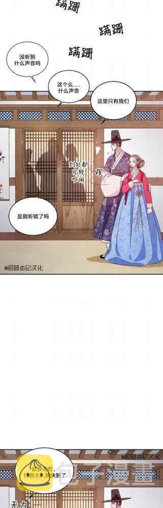 第49话9