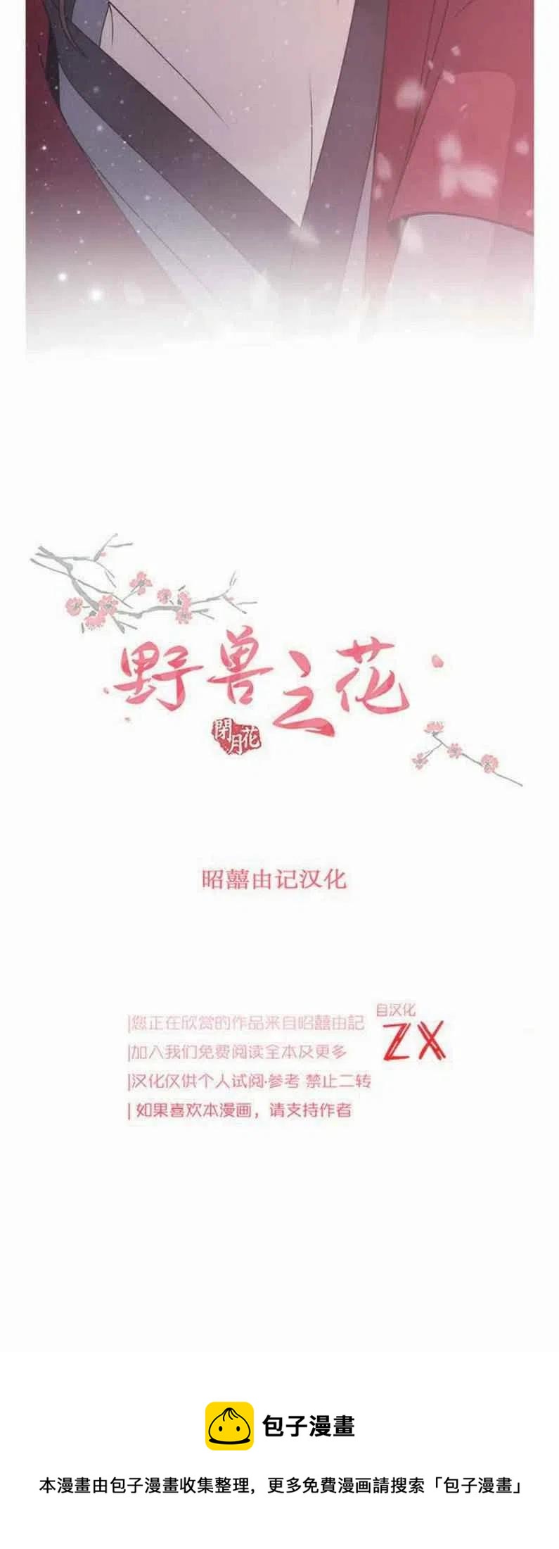第10话49