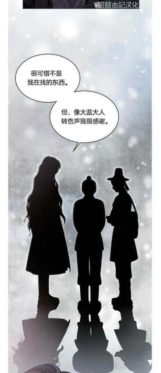 第23话25