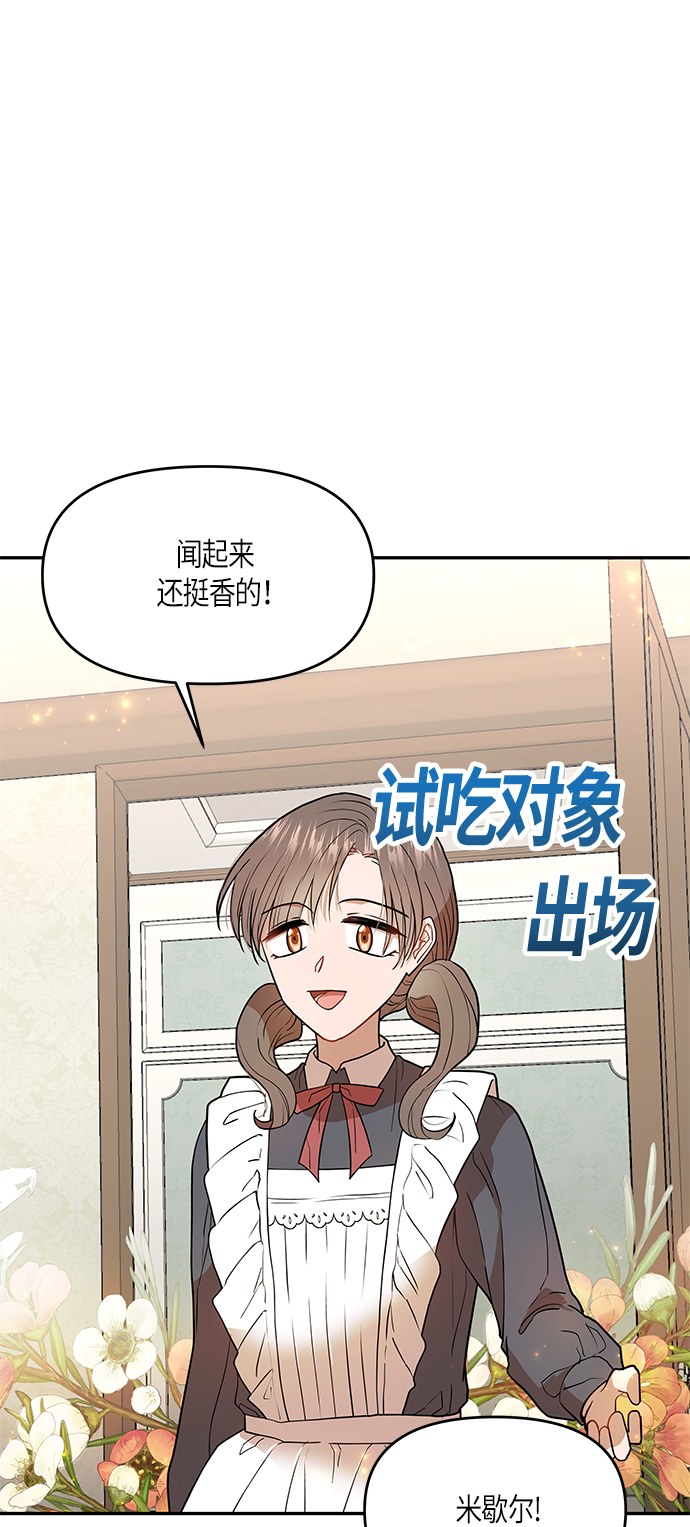 第6话34