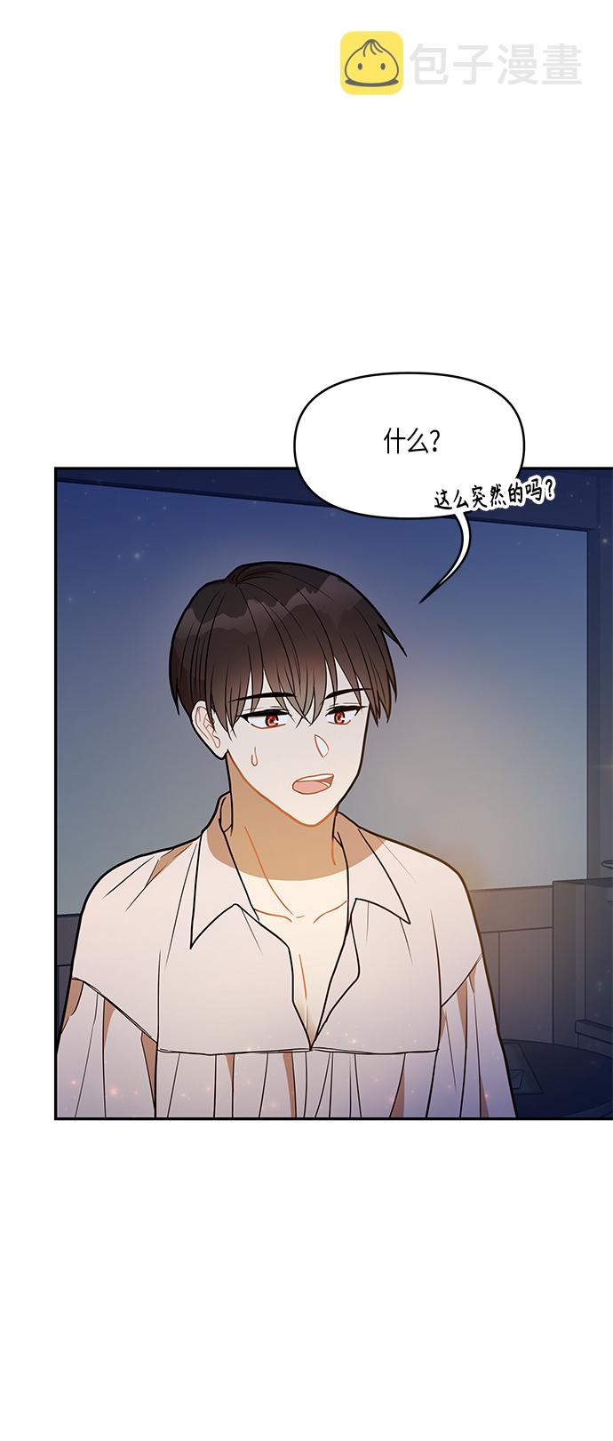 第23话39