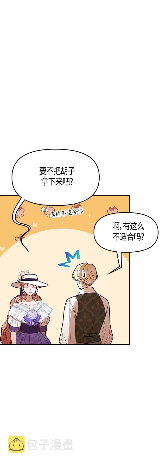 第53话15