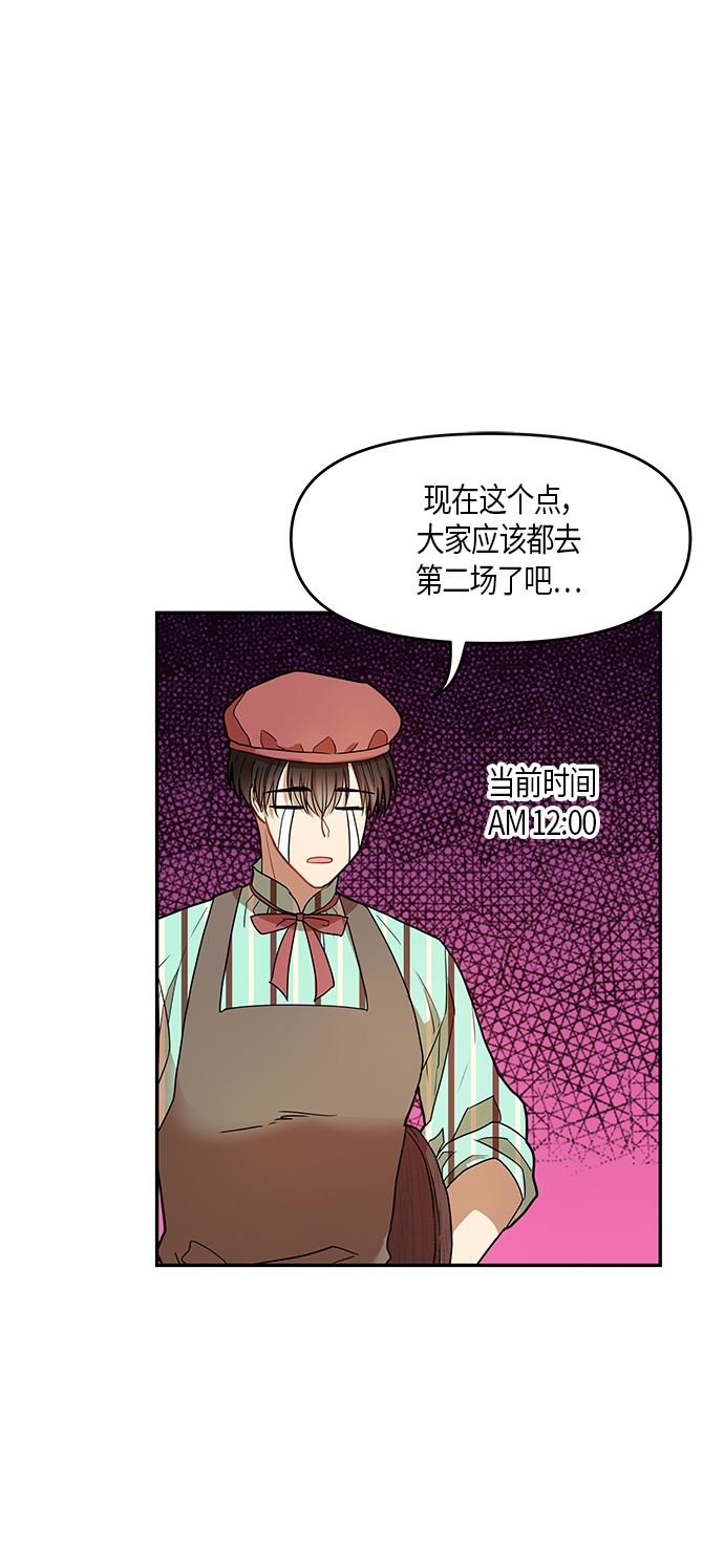 第12话13