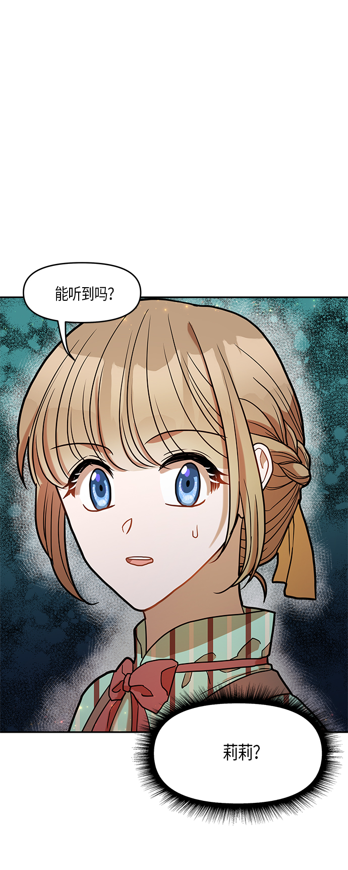 第13话11
