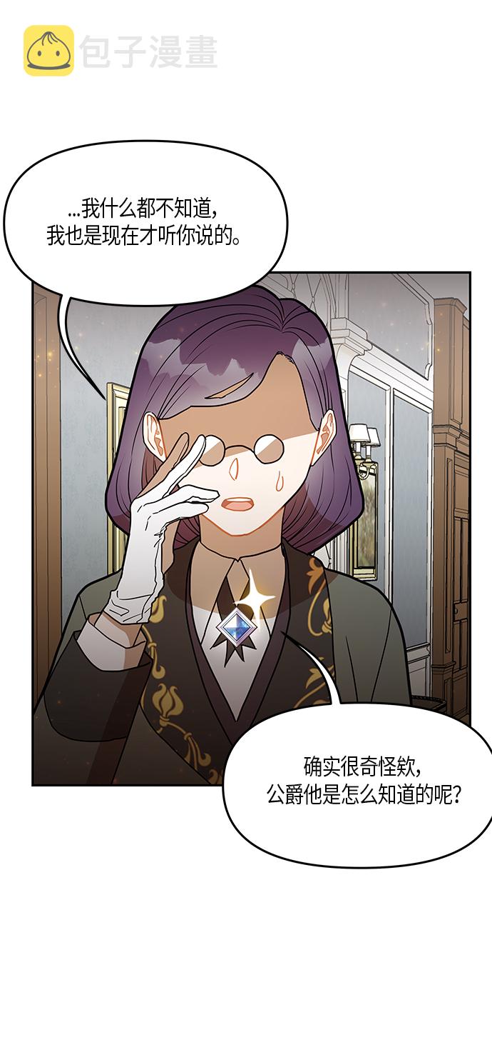 第24话5