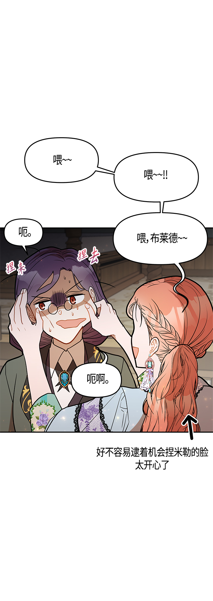 第48话11