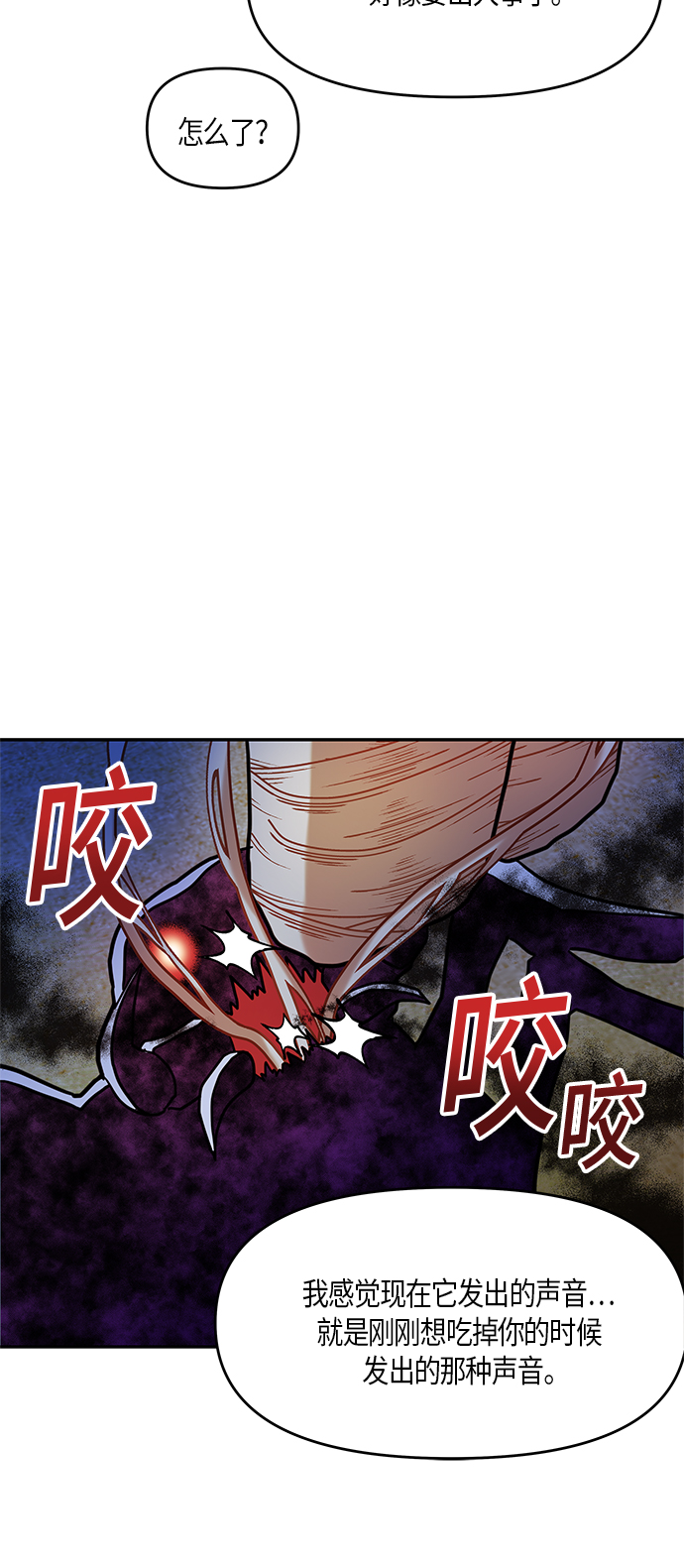 第13话21