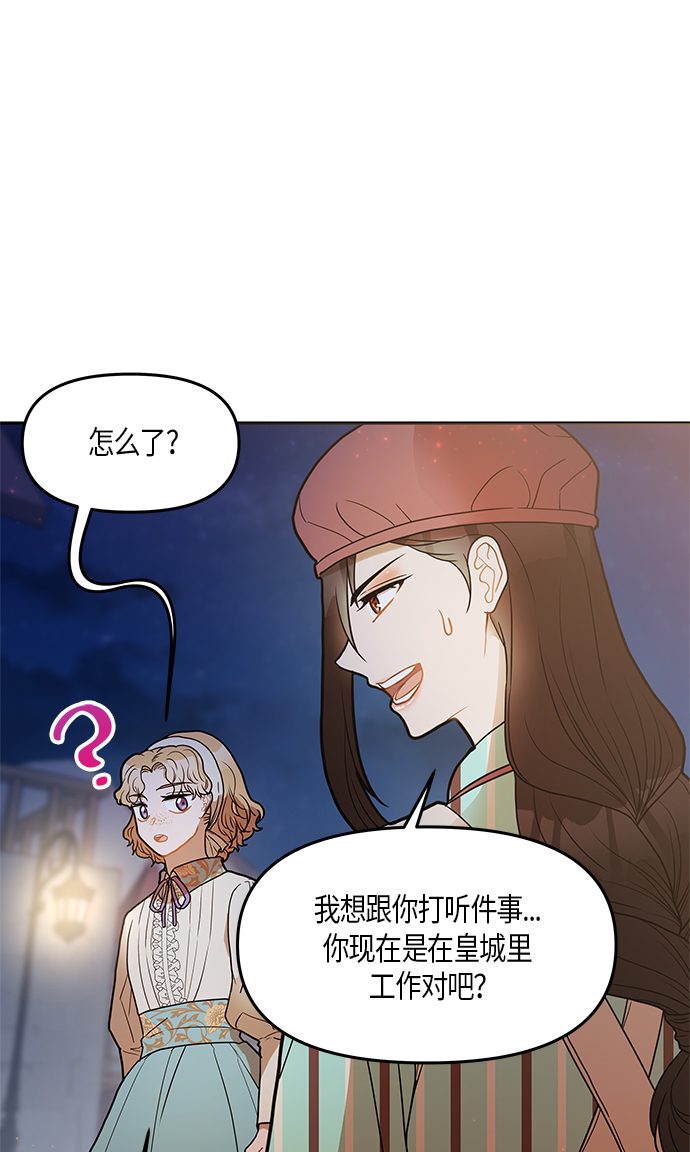 第21话24