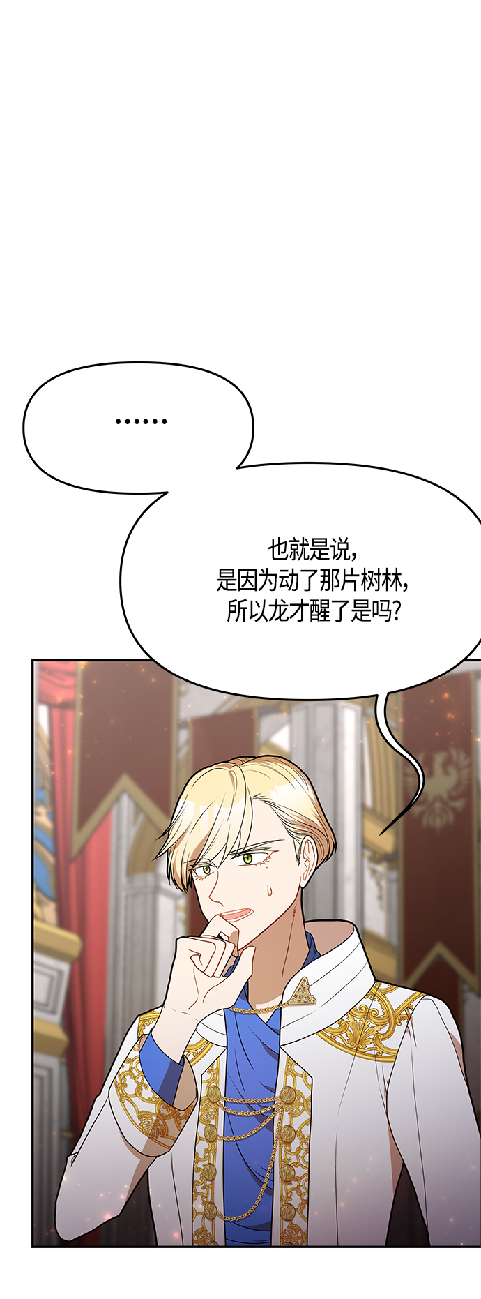 第55话26