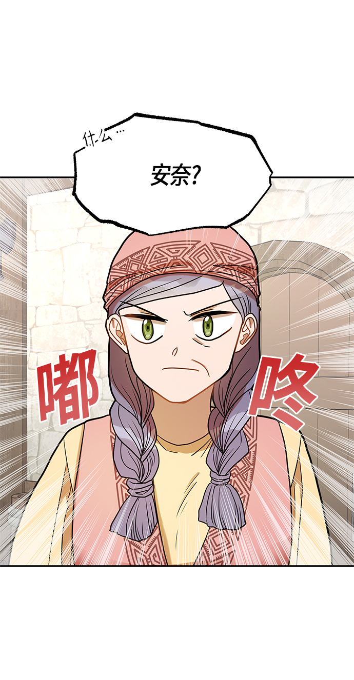第11话62