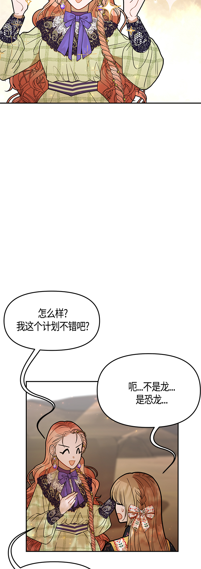 第60话61
