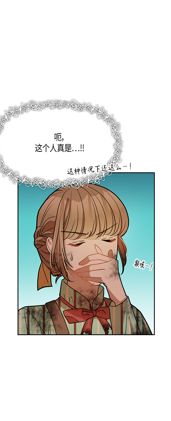 第13话37