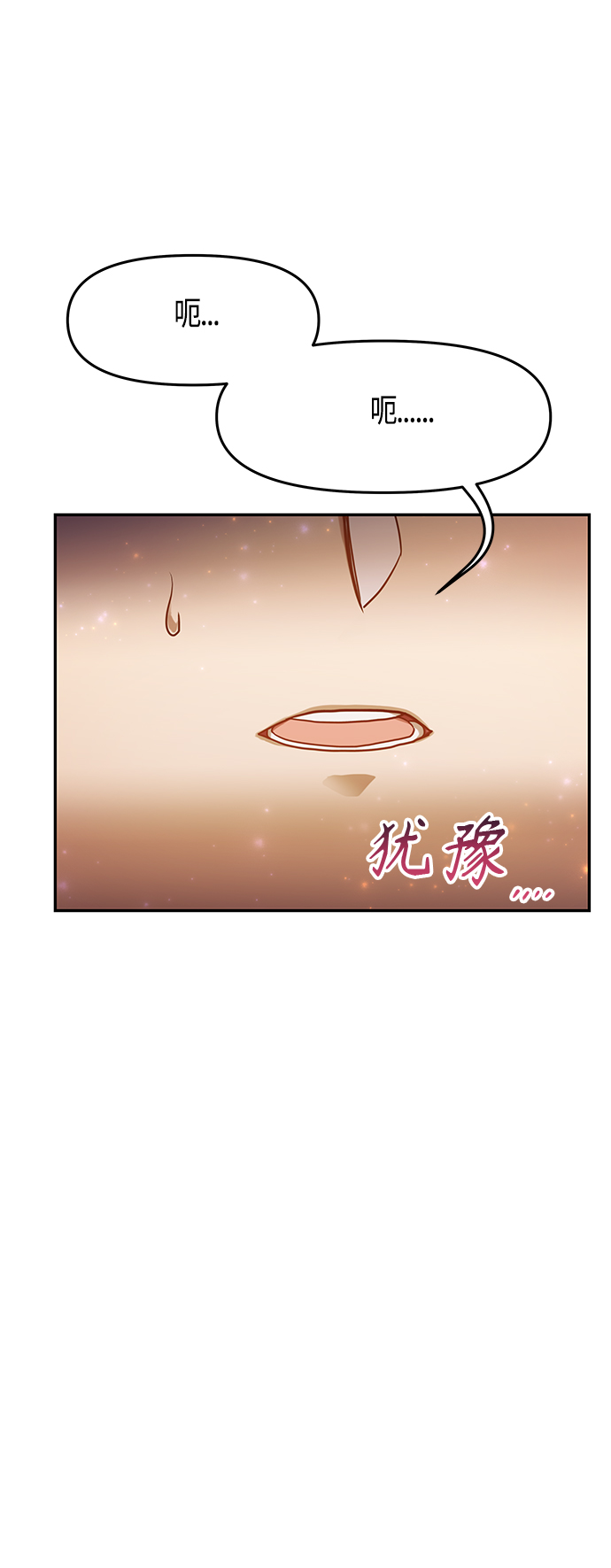 第51话12