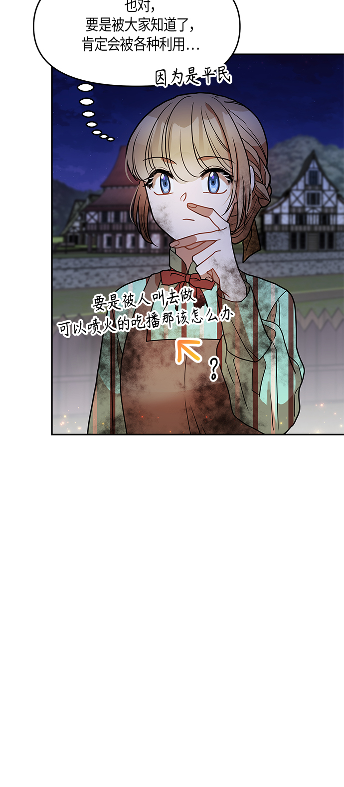 第13话52