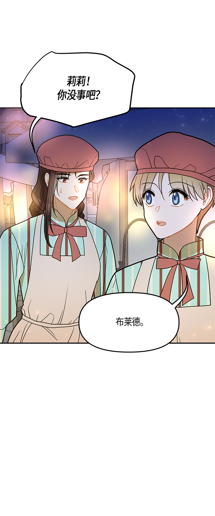 第19话38