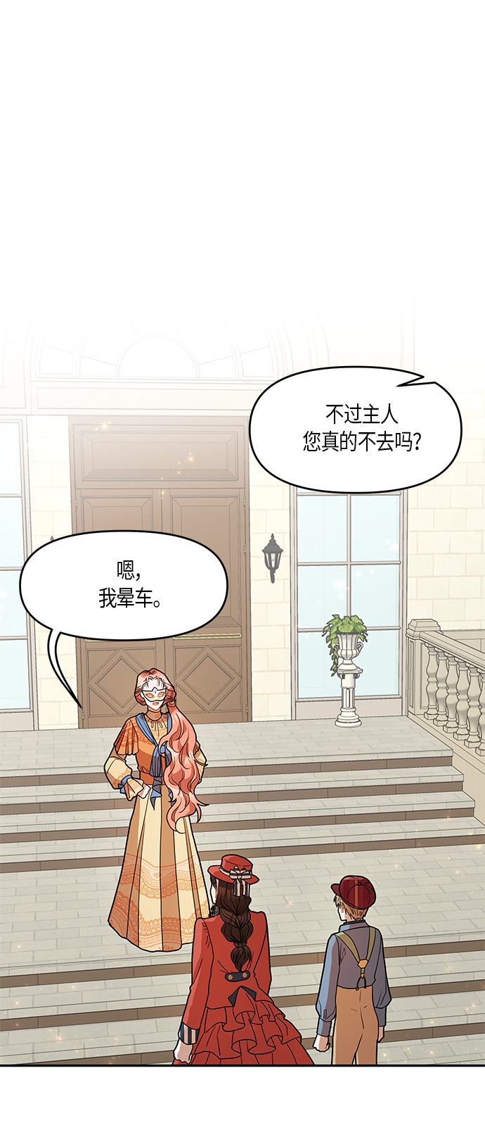 第18话15