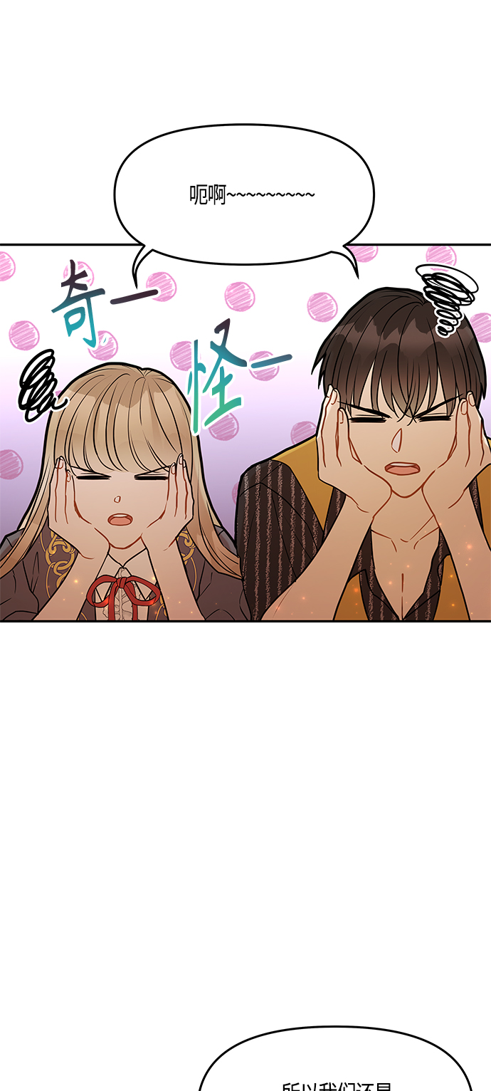 第36话57