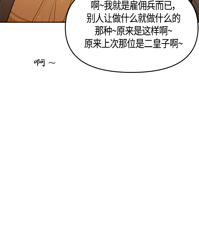 第46话69