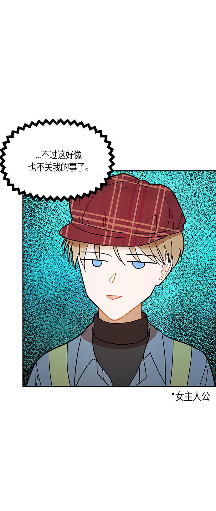 第19话7
