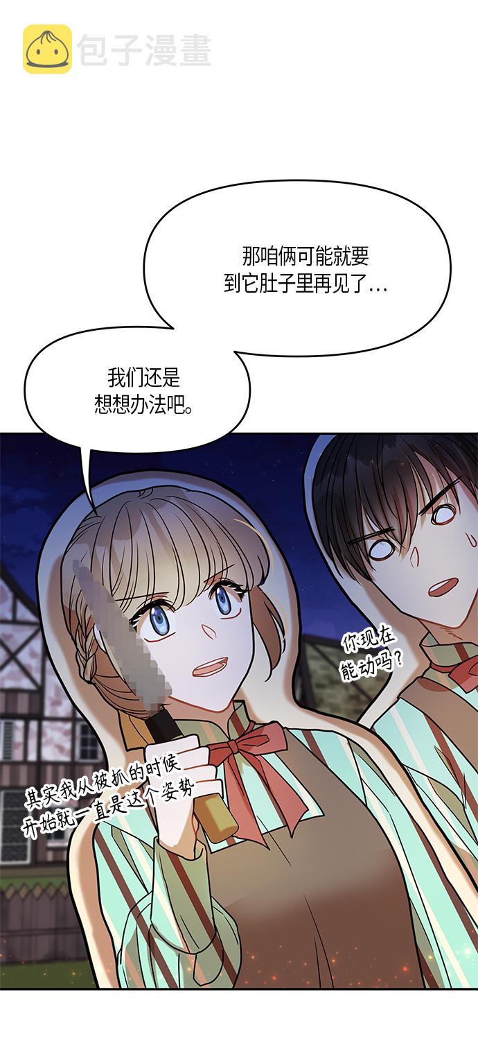第13话22