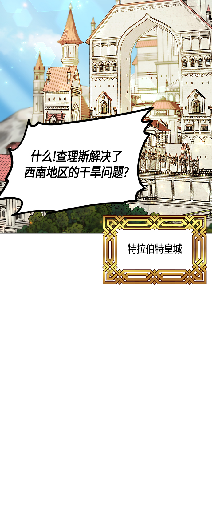 第54话60