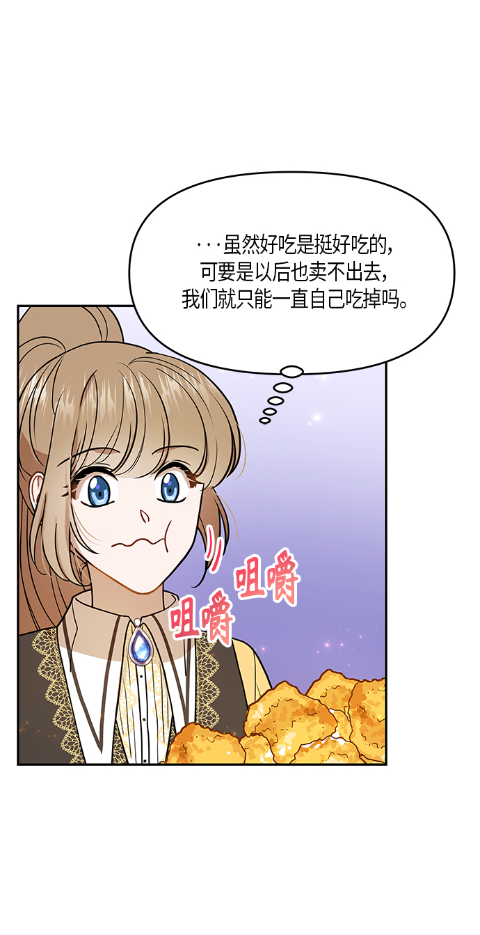 第9话36