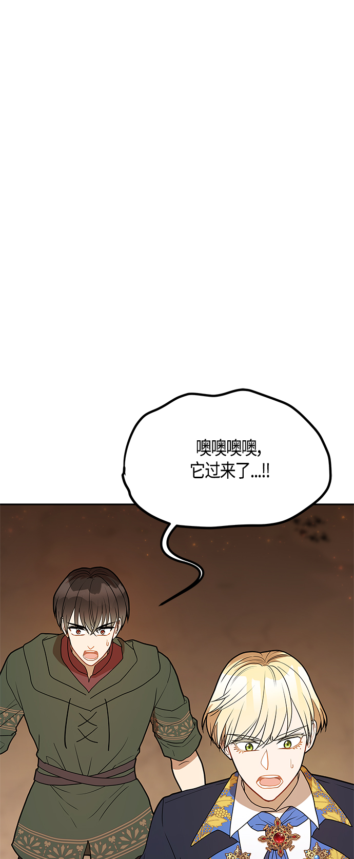 第58话41
