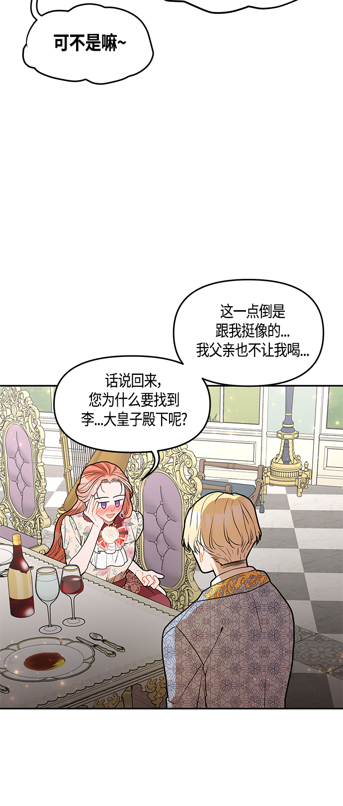 第36话2