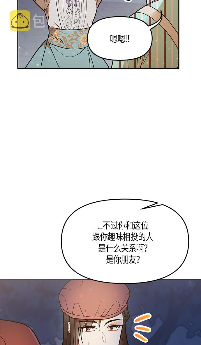 第21话14