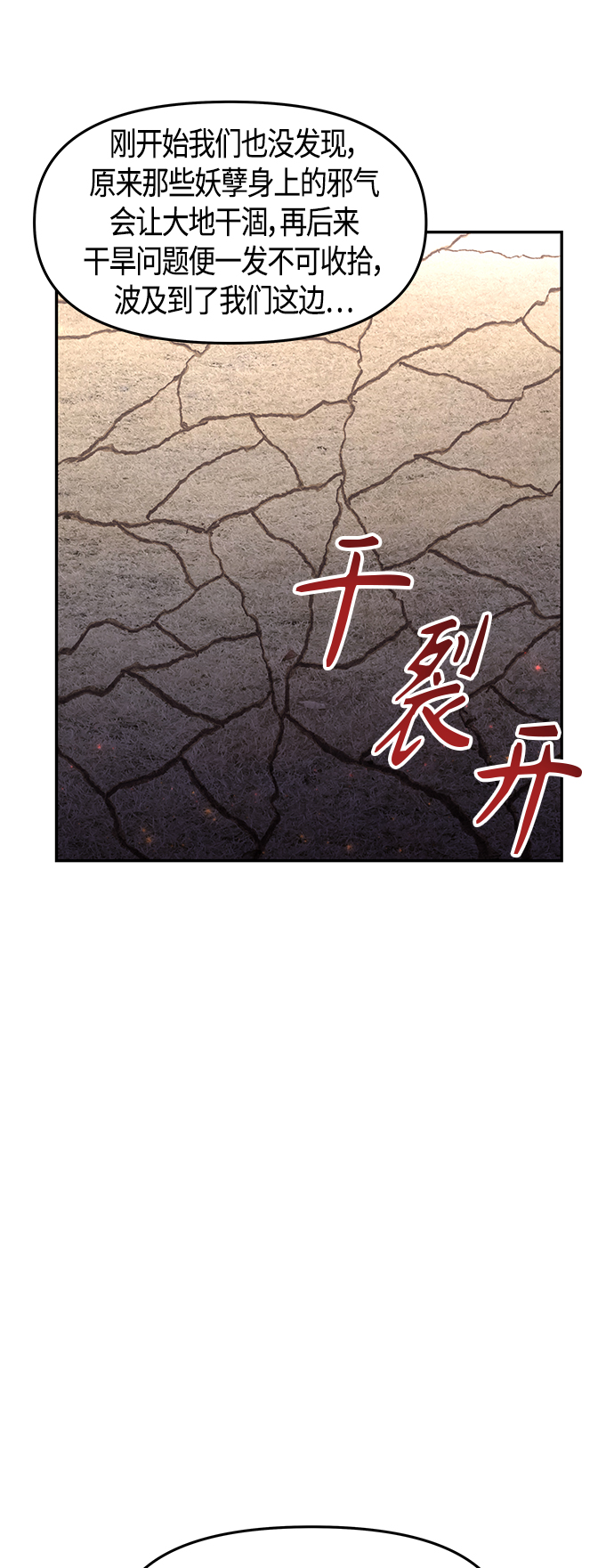 第52话22