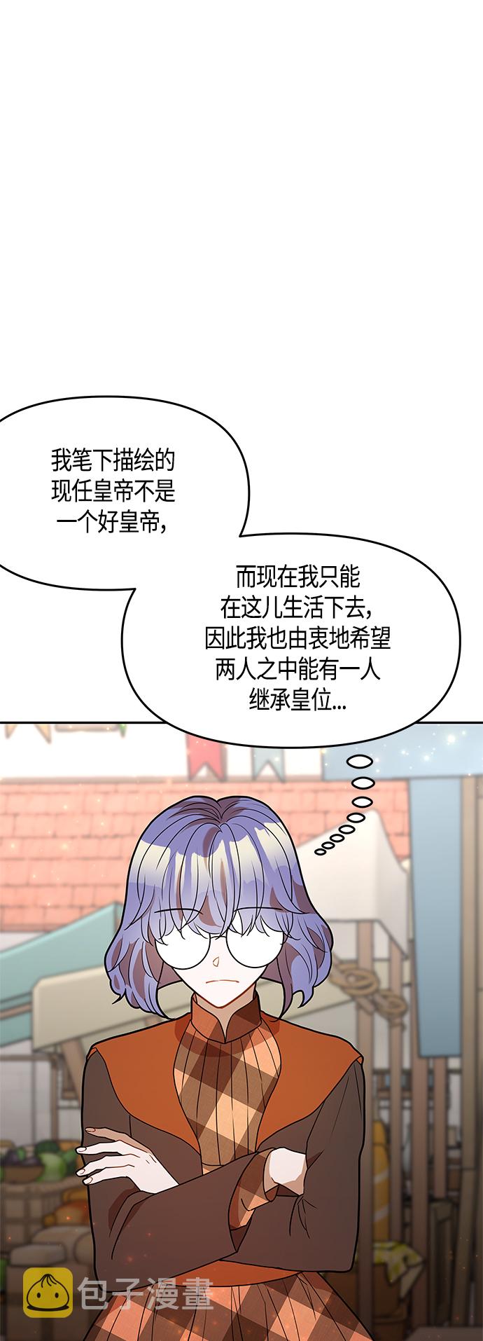 第55话64