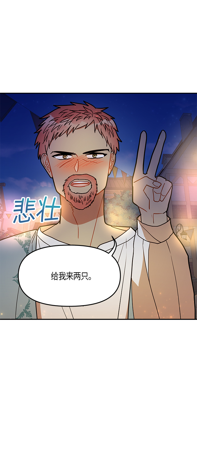 第19话36